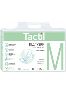 Підгузки для дорослих Tactil M 85-125 см, 30 шт