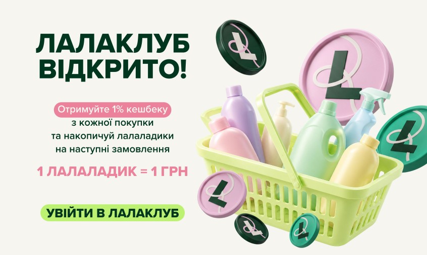 бонусна