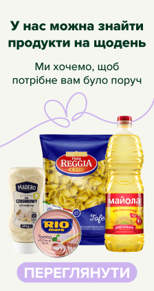 Новинки