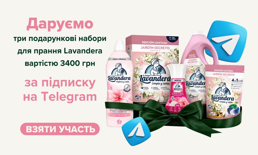 телеграм