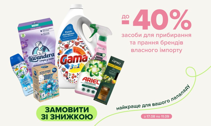 імпорт
