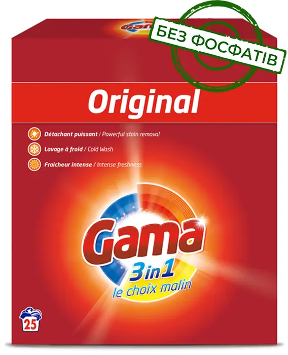 gama_poroshok_original_1625g_2