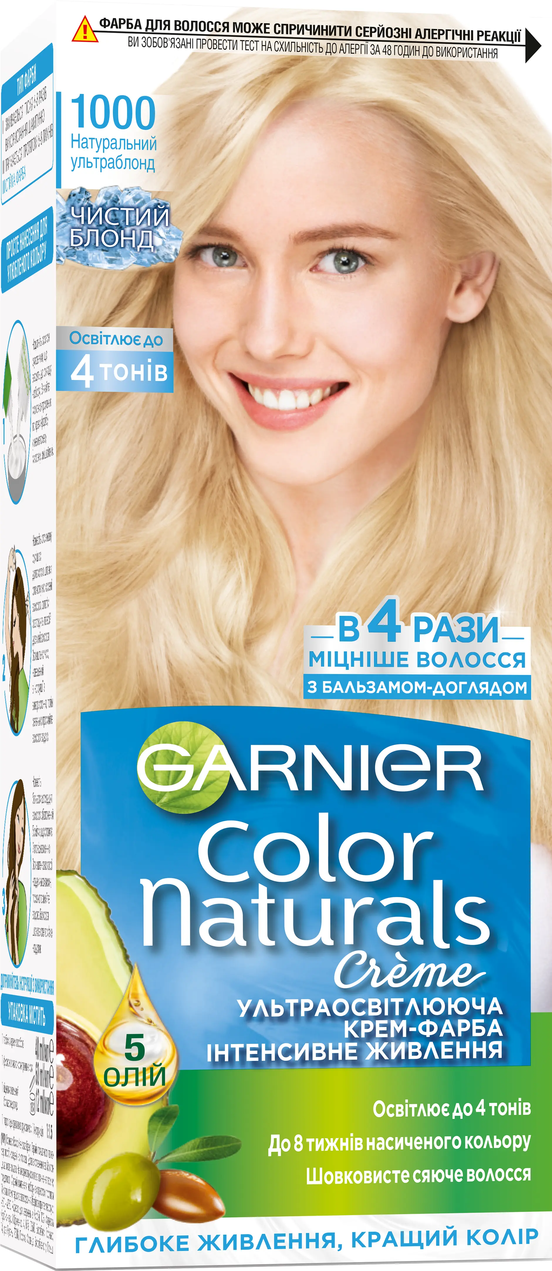 ᐉ Купить Краска для волос Garnier Color Naturals 1000 Натуральный ...