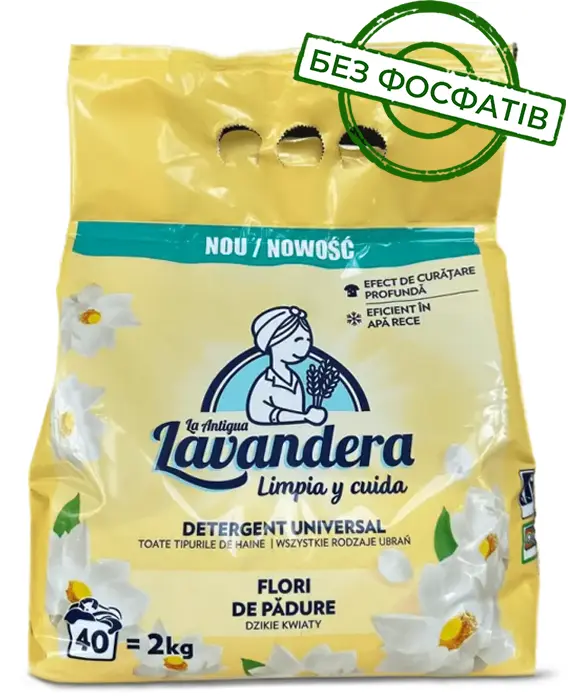 ᐉ Купити Пральний порошок Lavandera Flores Silvestres