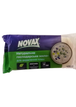 Мило господарське Novax для видалення плям, 125 г
