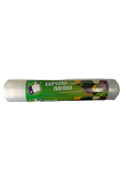 Пленка пищевая Люкс, 200 м
