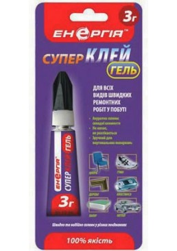 Супер клей Энергия гель С-032, 3 г 
