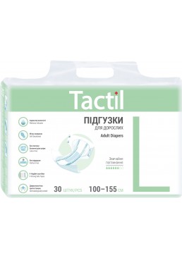 Подгузники для взрослых Tactil L 100-155 см,  30 шт