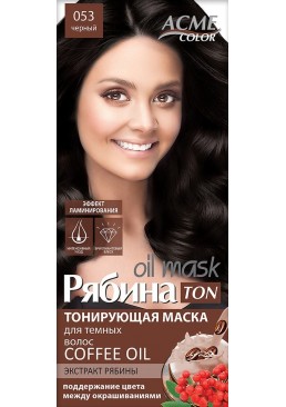 Тонирующая маска Acme Рябина Ton oil mask №053 черный, 30 мл