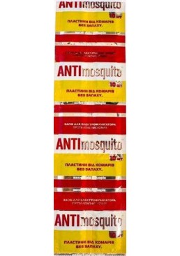 Пластини від комарів Antimosquito, 10шт 