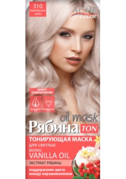 Тонирующая маска для волос ACME Ton oil mask 310 Ванильное небо, 30 мл