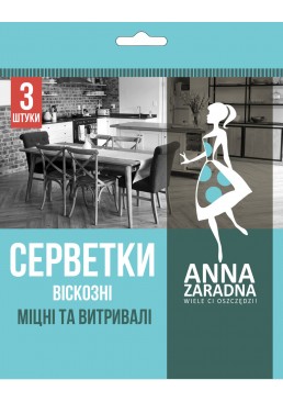 Салфетки Anna Zaradna вискозные для домашней уборки, 3 шт
