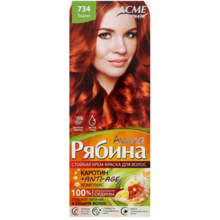 Краска Acme Рябина Avena №734, Тициан - 