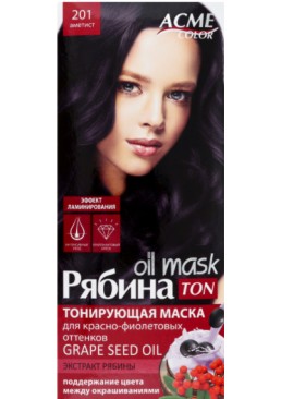 Тонирующая маска для волос Рябина 201 Аметист, 30 мл