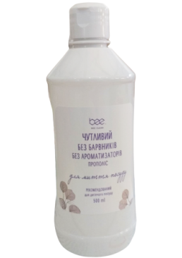 Гель для миття дитячого посуду Bee Clean прополіс, 500 мл