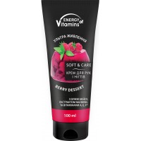 Крем для рук та нігтів Energy of Vitamins Berry dessert, 100 мл