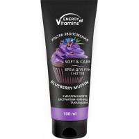 Крем для рук та нігтів Energy of Vitamins Blueberry muffin, 100 мл