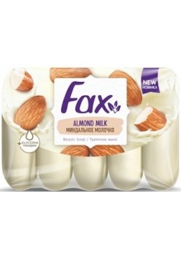 Мило туалетне Fax Мигдальне молочко, 5x70 г