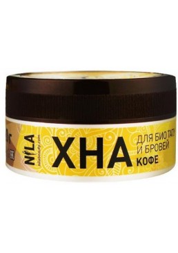 Хна Nila для брів та біотату кави, 60 г
