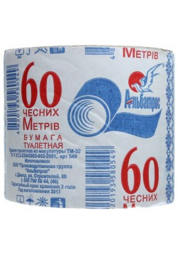Туалетний папір Альбатрос, 60 м 