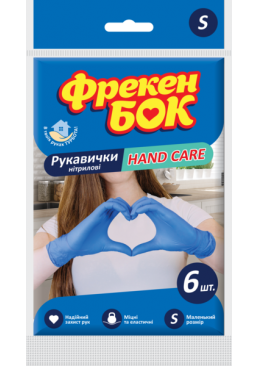 Рукавички нітрилові Фрекен Бок S, 6 шт