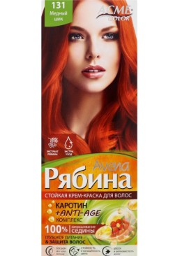 Крем-краска для волос Avena Рябина №131, медный шик