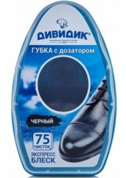 Губка для обуви Дивидик черная для гладкой кожи с дозатором, 6 мл 