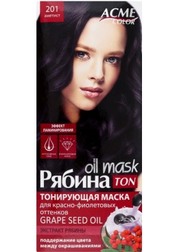 Тонирующая маска для волос ACME Ton oil mask 201 аметист, 30 мл