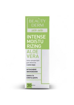 Гель-концентрат для лица Beauty Derm с алоэ вера, 30 мл