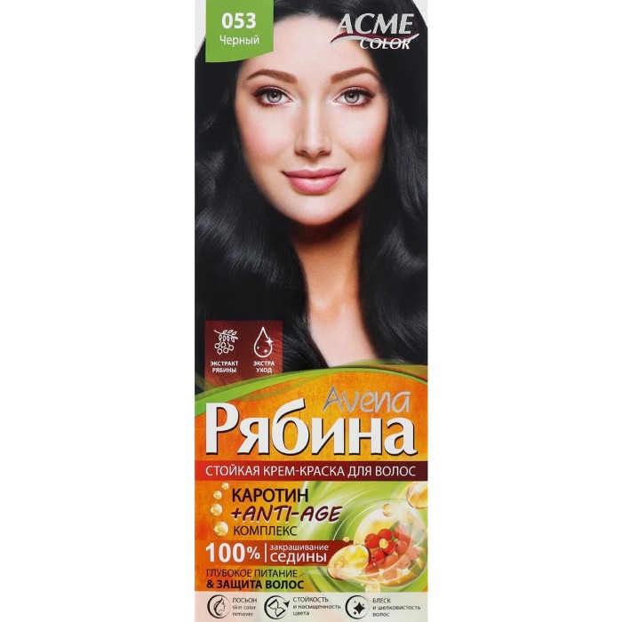 Крем-краска Рябина AVENA №053, Черный - 