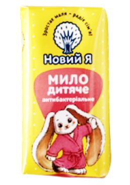 Мило дитяче Новий Я Антибактеріальне, 90 г