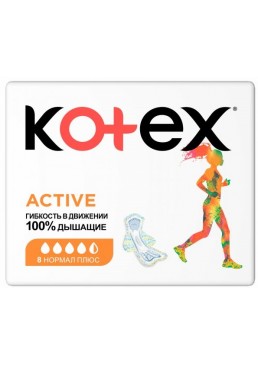 Гігієнічні прокладки Кotex Ultra Active Normal 4+ краплі, 8 шт