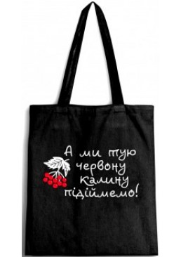 Сумка-шопер Калина натуральная бязь синяя, 35х40 см