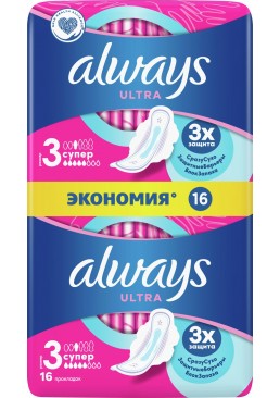 Гігієнічні прокладки Always Ultra Super Plus 5 крапель, 16 шт