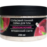 Солевой пенный скраб для тела Energy of Vitamins увлажняющий Витаминный смузи, 250 мл
