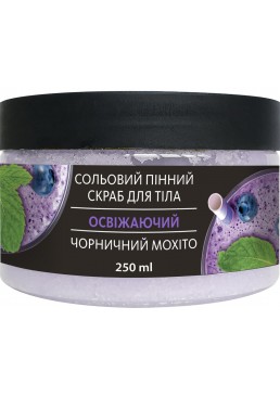 Солевой пенный скраб для тела Energy of Vitamins освежающий Черничный мохито, 250 мл
