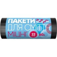 Пакети для сміття Добра Господарочка міцні 60 л, 22 шт