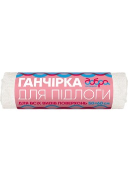 Тряпка для пола Добра Господарочка, 50х60 см