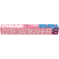 Рукав для запекания Добра Господарочка с завязками, 3.3 м