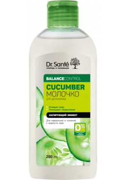 Молочко для демакияжа  Dr.Sante Cucumber Balance Control, 200 мл