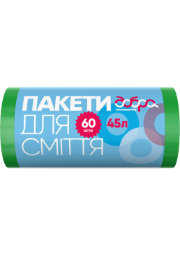 Пакеты для мусора Добра Господарочка зеленые 45 л, 60 шт