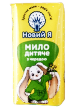 Мило дитяче Новий Я з чередою, 90 г