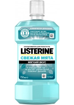 Ополіскувач для ротової порожнини Listerine Свіжа м'ята, 250 мл