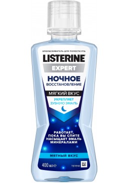 Ополіскувач для ротової порожнини Listerine Expert Нічне відновлення, 400 мл