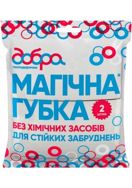 Губки кухонные Добра Господарочка, 2 шт