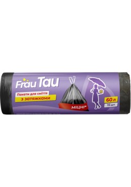 Пакеты для мусора Frau Tau с затяжками 60 л, 15 шт