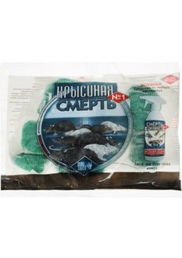 Приманка Смерть щурам №1 синя, 200 г