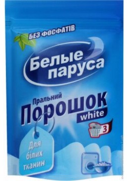 Пральний порошок Білі Вітрила White, 400 г