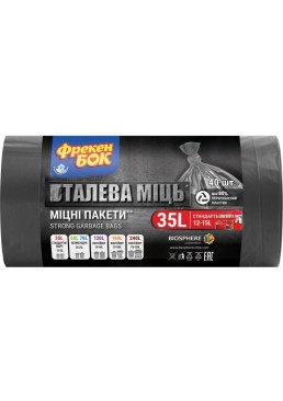 Пакети для сміття Фрекен БОК 35 л, 40 шт