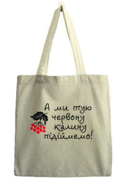 Сумка-шопер Калина натуральная бязь, 35х40 см